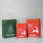 Biodegradable Merry Christmas Gift Packaging Bags Custom Print