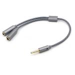 1 Input to 2 Output Y Shape 3.5mm AUX Stereo Audio Mic Headphone Splitter