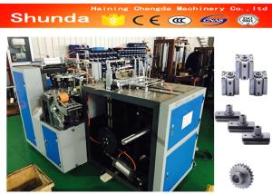China High Speed Disposable Tea Cup Making Machine For Paper Cup Production 2-25oz Paper Cup Forming Machine wholesale
