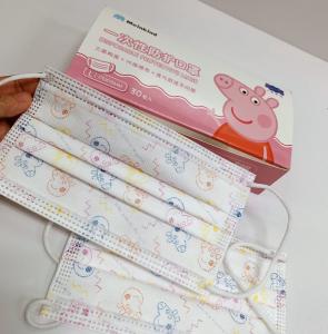 China Three Layers Dust / Virus Protection Kids Disposable Mask wholesale
