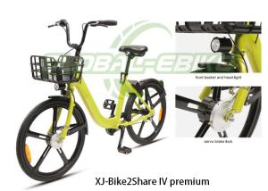 China Premium PU Saddle Sharing Bike With Servo Brake Lock Adjustable Lever Seat wholesale