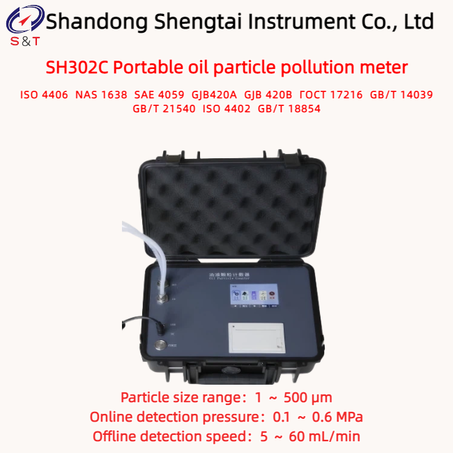 Portable Oil Particle Contamination Analyzer 0 ~ 80℃ Light-Blocking Method ISO 4406