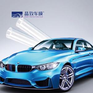 China Sand Proof Vehicle TPH Paint Protection Film Waterproof Nontoxic wholesale