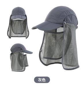 China Custom Fishing Cap Removable Face Neck Flap Boonie Bucket Fishing Hat With String wholesale
