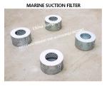 MARINE SUCTION FILTER B125 CB*623-80 SUITABLE FOR WATER TANKS, OIL TANKS,
