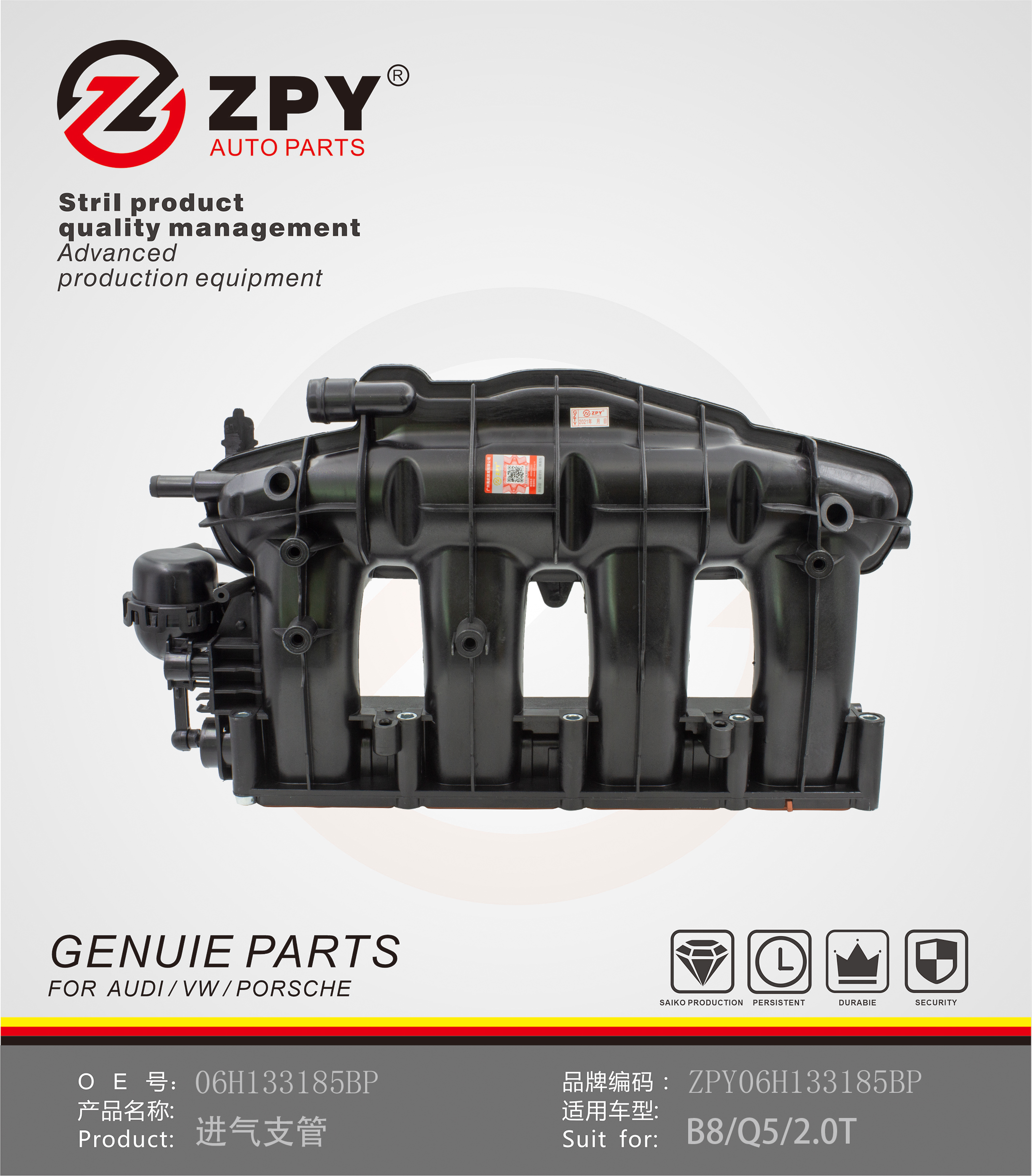 ZPY Auto Parts Intake Manifolds W/O Sensor for Aud B8/Q52.0T06H133185Q 06H133185AQ 06H133185BP 06H133185BM 06H133185CK