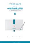 Digital Permanent Makeup Machine 10000PRM For Pregnancy Eyelash