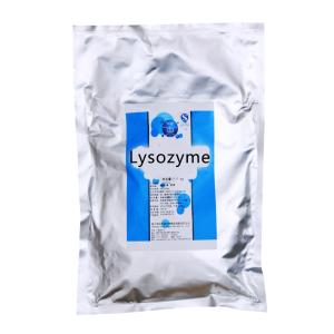 China Customized Enzyme Activity Lysozyme In Milk 2000U/MG Lysozyme Powder wholesale