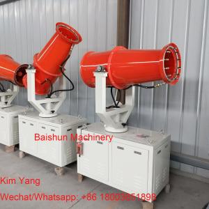 China 30 meters automatic rotation water spray gun fog cannon sprayer for demolition wholesale