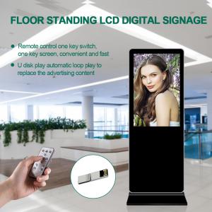 China High Resolution Interactive Floor Standing Digital Signage For Retail Store Shopping Mall wholesale