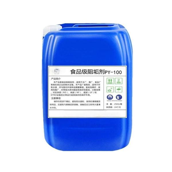 Blue Chemical Drums Industrial Water Purification Systems Blue Plastic 55 Gallon