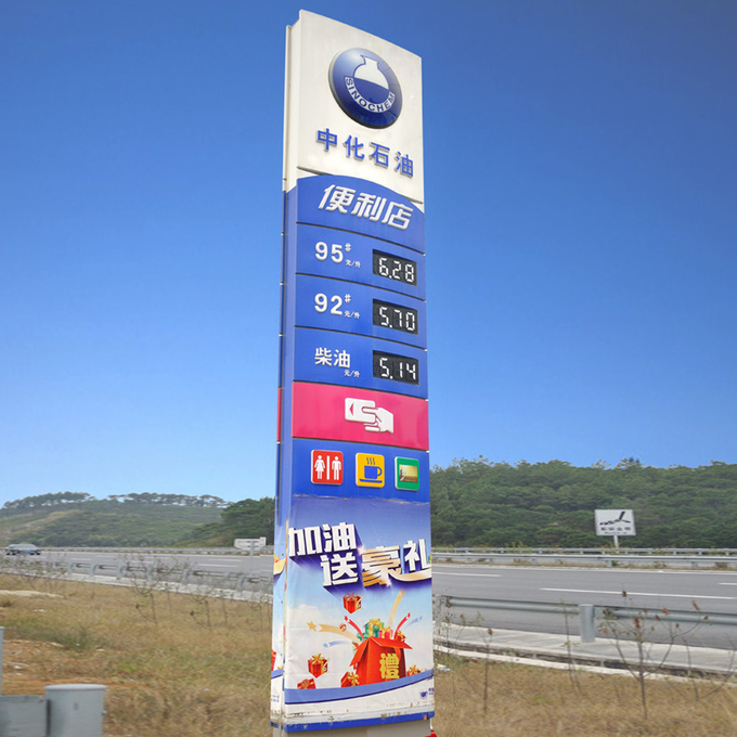 Aurora Modern Pylon Signs 15000mm Stainless Steel / SUS For Business Mall