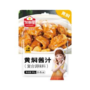 China Chinese Braised Soy Sauce Chicken 80g For Cooking And Seasoning wholesale