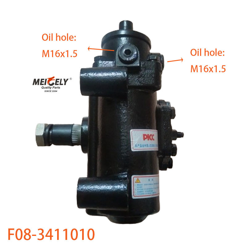 High Performance F08-3411010 Steering Gear Assembly For FAW Jiefang
