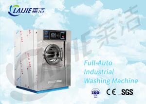 China Fully automatic heavy duty washer extractor laundry washing machine price list wholesale