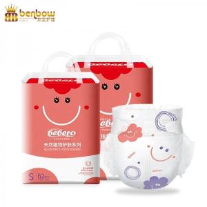 China Stong instant absorption without reverse osmosis disposable diaper wholesale