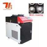 1000W 1500W 2000W 3000W Water Cooling Laser Rust Removal Machine Portable Metal