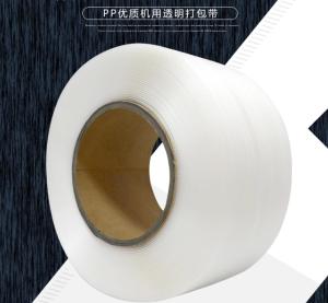 China High speed intelligent PLC control Packaging tape manufacturing equipment wholesale