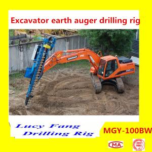 China China Hot Multifunction MGY-100BW Excavator Mounted Earth Auger Foundation drilling rig on sale