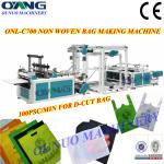 Automatic Non Woven Laminating D-cut / T shirt bag Making Machine