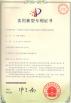 Shenzhen Yubang Laser Machines Co., Ltd. Certifications