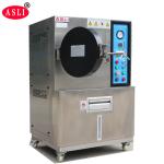 Stainless Steel High Pressure PCT Chamber For Multi-Layer Circuit Board