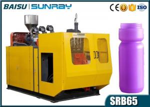 China 1 Liter Water Bottle Manufacturing Machine , 4.5T Extruder Blowing Machine SRB65-2 wholesale