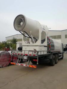 China SX Multifunctional 320 Degree Rotation Fogging Cannon Vehicle Mounted wholesale