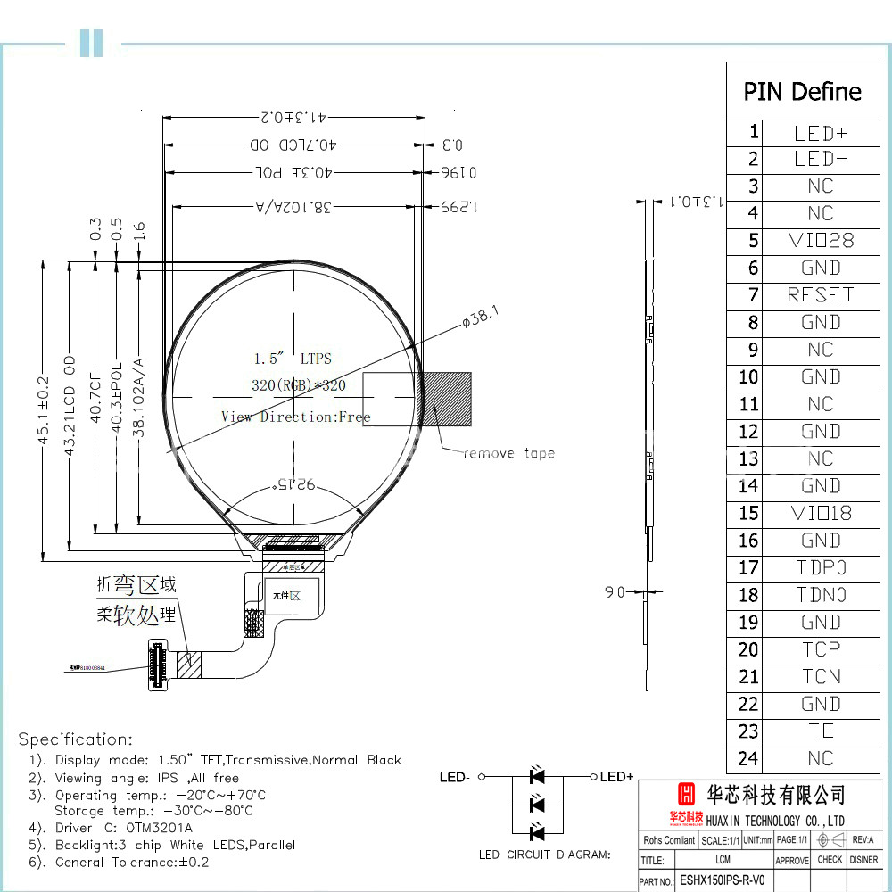 1.5 Inch Circular TFT Display , 320x320 24PINS MIPI, 350cd/M2 Circle LCD Display