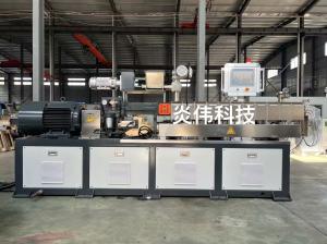 China Customized Carbon Steel Single Screw Extrusion Machine 380V/ 50Hz Energy Saving wholesale