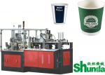 Double Wall Paper Cup Machine,China ripple double wall paper cup sleeving