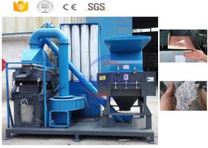 China Low cost waste copper wire recycling machine maufacturer with ce wholesale