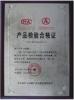 TANGSHAN MINE MACHINERY FACTORY Certifications