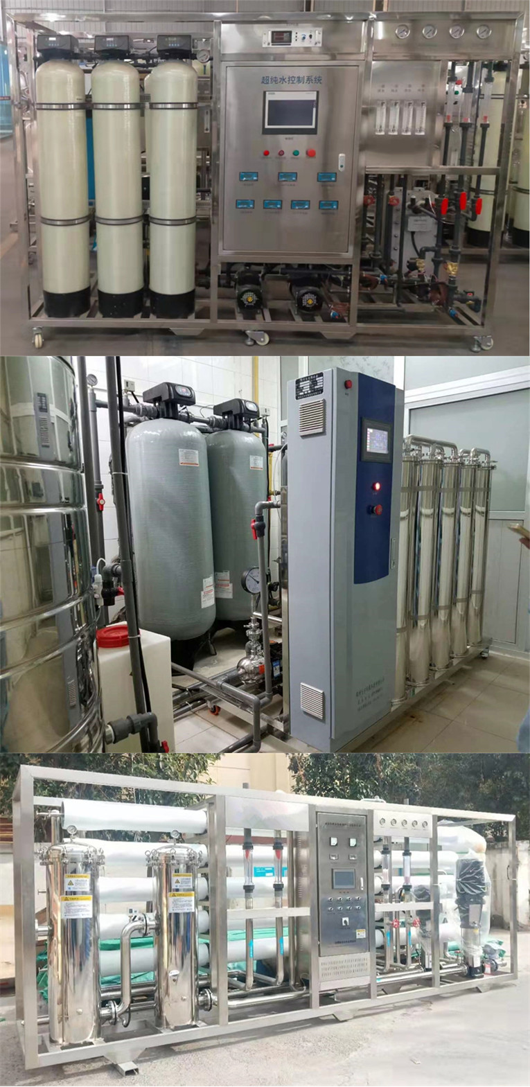 ≥97% Salt Desalination Rate Commercial Water Purifiers for Fresh and Clean Water Production