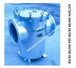 Coarse Water Filter, Straight-Through Sea water Filter For Main Seawater Pump