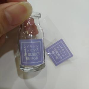 China Custom Clear Vinyl Stickers Mini Transparent BOPP Labels For Essential Oil Ampoule wholesale