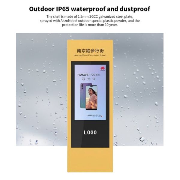 55 inch all-round outdoor waterproof vertical advertising machine with protection