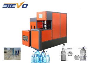 China PLC 220V 5L Semi Auto PET Blow Moulding Machine wholesale