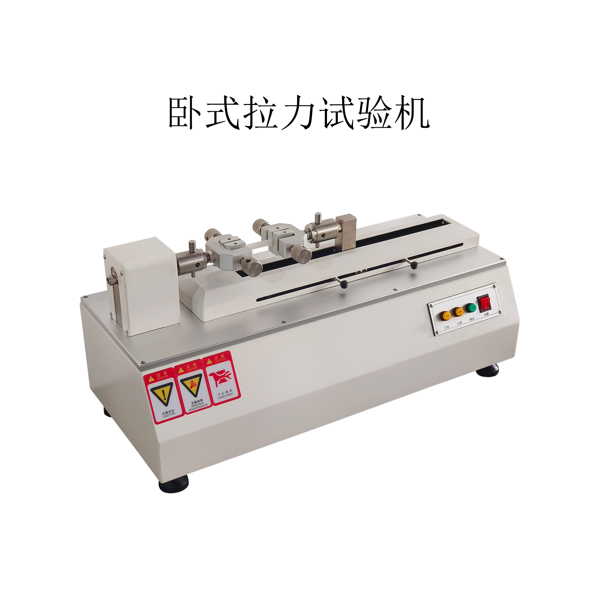 Buy cheap Microcomputer Controlled Horizontal Tensile Testing Machine from wholesalers