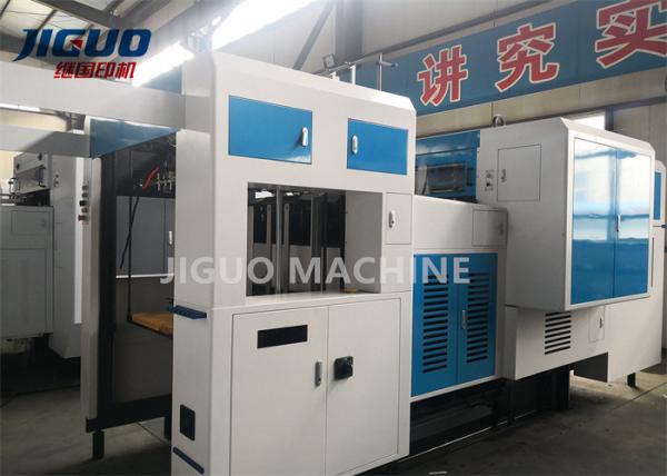 7500s/H Creasing And Die Cutting Machine Stripping Craft Paper Boxes