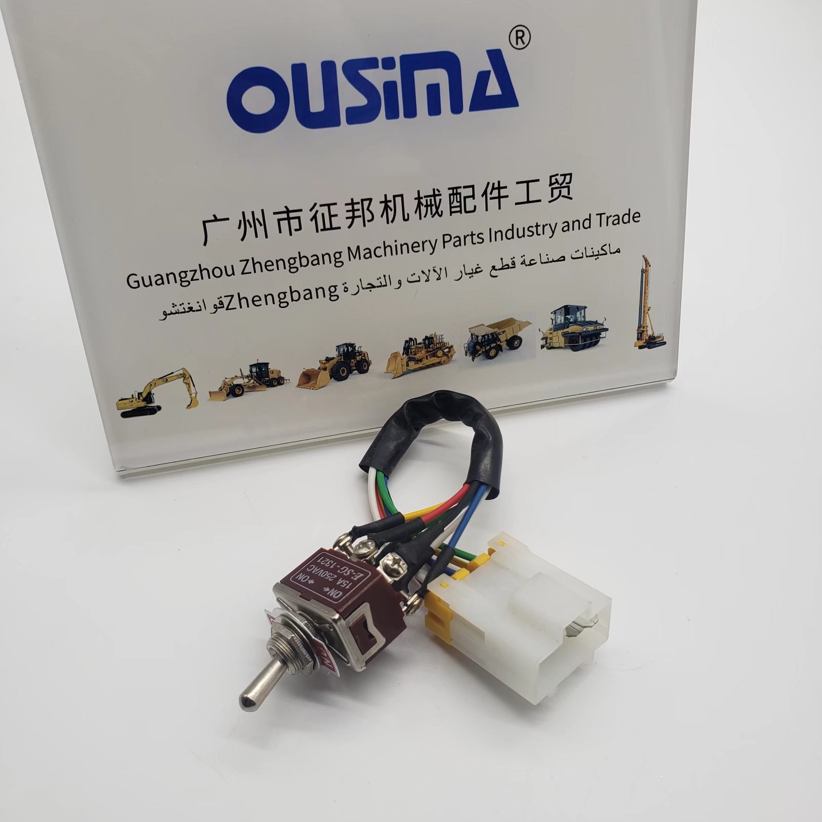 20Y-06-24130 20Y-06-24120 Excavator Ignition Switch For Komatsu PC200-6