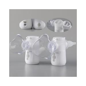 China Bronchiole Aerosol Nebulizer Treatment Medical Infants Inhaler Breathing Machine wholesale
