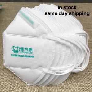 China KN95 Disposable face mask wholesale