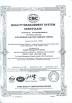 Xi'an Noker Electric Co.,Ltd. Certifications