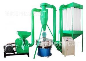 China 75KW Grinding Pulverizer Machine , PVC Recycling Machine With Wind Pressure wholesale