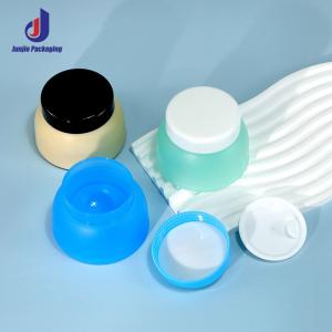 China PP Material 2024 Colored Face Cream Jar Container 5G/10G/20G/30G/50G Cosmetic Jar Cream Bottle for Customized Skincare wholesale