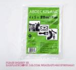 Wholesale Drop Cloth Plastic Drop Cloth For Painting Plastic Embossed Drop Cloth