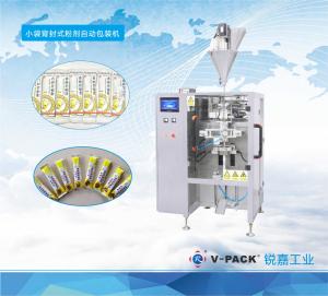 China Single Lane Automatic Weighing And Packing Machine For Powder Products , Coffee Packaging wholesale