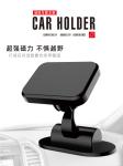 Black Universal Mobile Magnetic Dashboard Car Mount Holder