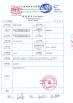 jiangte insulation composite Certifications